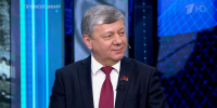 Дмитрий Новиков на Первом канале об уроках Маркса и Энгельса в оценке западной демократии - КПРФ