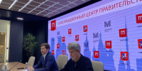 Новые требования к установке средств наблюдения разработаны совместно с Департаментом информационных технологий города Москвы. Фото: Руслан Сафиуллин - Москва.Центр