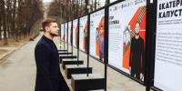 Столичная молодежь подготовила фотовыставку к 80-летию Победы - Информационный Центр