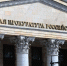 Прокуратура потребовала изъять активы на 480 млн руб у главы управления Росприроднадзора - M24.Ru