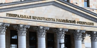 Прокуратура потребовала изъять активы на 480 млн руб у главы управления Росприроднадзора - M24.Ru