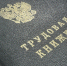 В России началось снижение темпов зарплатной гонки: чего ожидать в 2026-м - Московская газета