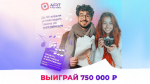 Старт приёма заявок на участие в VI сезоне Национального открытого чемпионата творческих компетенций «ArtMasters»
