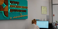 Мастер-класс  Мессенджеры  состоится в ЦМД «Мещанский». Фото: Анна Быкова, «Вечерняя Москва» - Мещанский район