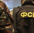 Сотрудники ФСБ предотвратили теракт на территории воинской части в Московском регионе - Molnet.Ru