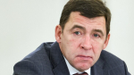 "Коммерсант": с экс-губернатором Евгением Куйвашевым проводятся следственные действия