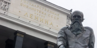 Российская государственная библиотека вернется к работе 7 апреля - M24.Ru
