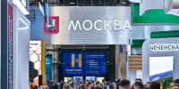 Росконгресс: главной темой ПМЭФ-2025 станет вопрос ценностей как основа роста в мире - M24.Ru