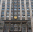 Госдума приняла закон об иноагентах, помогающих международным организациям против РФ - M24.Ru