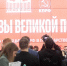 Открытие выставки "Основы Великой Победы" - Государственная Дума