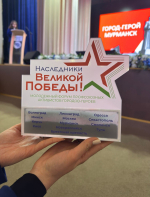 «Наследники Великой Победы»: молодежный совет МФП принял участие в форуме в Белоруссии