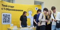 «Олимпиадное комьюнити Вышки будет расти с каждым годом»: как прошел первый День олимпиадника в НИУ ВШЭ - ГУ-ВШЭ