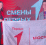 Тимирязевцы на инструктивно-методических сборах Движения Первых - РГАУ-МСХА имени К.А. Тимирязева