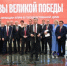 Основы Великой Победы - КПРФ