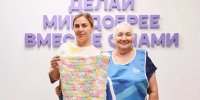 Сергунина: Весенний сезон московского проекта «Время добра» начнется 12 апреля - Комсомольская Правда