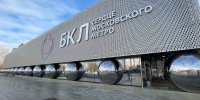 Как строилась БКЛ: в метро открылась новая фотовыставка - Новые Печатники