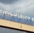 2025-04-09 - Район Внуково