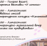 IMG_5703.jpeg - Район Внуково