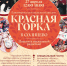 page-0001 - Solncewonews.ru