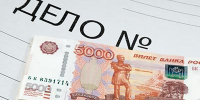 Будет ли отдельная статья за «блок на негатив»? - ИСЭК