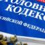 По факту столкновения автобусов на улице Грина возбуждено уголовное дело - Вестник Бутова