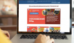 Сергунина: Краеведческая акция «Московский код» пройдет в столице 19–25 апреля