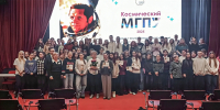 Студенты встретились с Ольгой Губаревой, дочерью космонавта № 33 - МГПУ