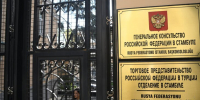 ТАСС: заявлений для прессы по итогам переговоров РФ и США в Стамбуле не ожидается - M24.Ru