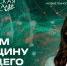 Встречайте новый выпуск проекта! - НИИ организации здравоохранения и медицинского менеджмента