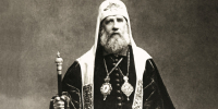 Открылся портал «Крестный путь Патриарха Тихона» - ПСТГУ