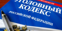 По факту столкновения автобусов на улице Грина возбуждено уголовное дело - Район Северное Бутово