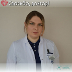 Столяровская Екатерина Вадимовна