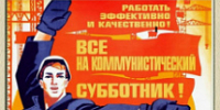 Собянин сообщил о переносе субботника с 12 на 19 апреля - Моссовет