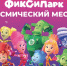 Фиксипарк - Москультура