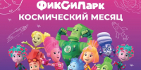Фиксипарк - Москультура
