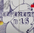 В Госдуме поддержали предложение о запрете телепрограммы "Мама в 16" - M24.Ru