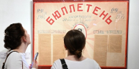 Выставка о Великой Отечественной войне открывается в Библиотеке архитекторов и урбанистов - Информационный Центр