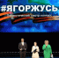 Жители ЦАО подали рекордное количество заявок на конкурс #ЯГоржусь, фото - Мой район