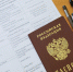 Чернышенко сообщил об изменении в школьной программе, связанном с ЕГЭ - Вечерняя Москва