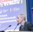 Директор Центра им. Г.Е. Сухаревой выступил с докладом на конференции «Современная психиатрия – интегральный подход и междисциплинарное взаимодействие» - Центр им. Г.Е. Сухаревой