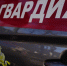 Московские росгвардейцы задержали мужчину, находящегося в межгосударственном розыске - Росгвардия