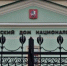 Этнический прогресс : концертная программа пройдет в МДН. Фото: Анна Быкова, «Вечерняя Москва» - Басманный район