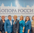 В Мосопоре прошел круглый стол, посвященный трудоустройству инвалидов - ОПОРА России