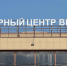 41b1dd82-db4b-4747-a515-a961fc2109c0.jpeg - Район Внуково