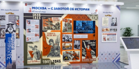 Выставку «На пути к Великой Победе. Агитационные плакаты войны» открыли в Москве - Информационный Центр