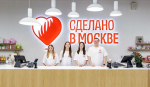Маркет «Сделано в Москве» будет работать в рамках Московского полумарафона