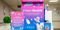 Москвички смогут сообщить близким о беременности открыткой - M24.Ru