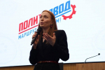 Более 500 студентов из 4 вузов Москвы узнали о возможностях федерального кадрового проекта «ПолитЗавод»