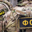 ФСБ сообщила о предотвращении теракта в Пятигорске - Говорит Москва