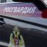 Росгвардейцы задержали двух мужчин с наркотиками на Большой Юшуньской улице - Префектура ЮЗАО Москвы